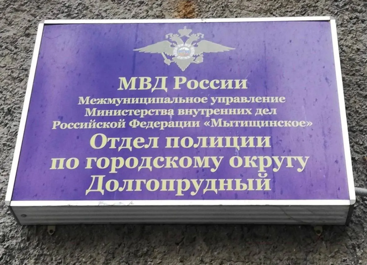 Адвокат прибыл в отдел полиции за задержанным политиком, однако ему сообщили, что Надеждина среди задержанных нет. Подано заявление о пропаже; также сообщено об обвинении по ст. 20.1.3 КоАП, что может помешать участию в выборах.