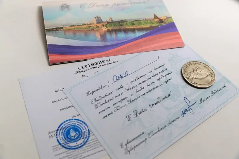 С 1 июля региональный сертификат в рамках акции «Подарок новорождённому» вырос с 5 до 10 тысяч рублей. Семьям также вручают памятную медаль; расходовать сертификат можно в магазинах‑партнёрах области.