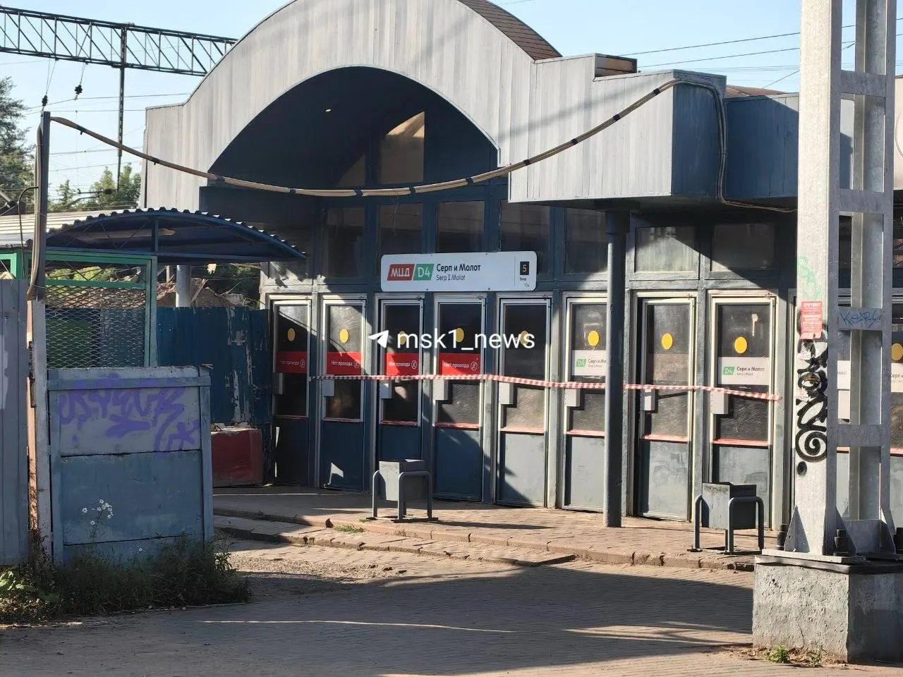 В метро серьёзных заторов не зафиксировано: очереди небольшие, в вагонах хватает места, однако на «Курской» пассажиров заметно больше обычного.