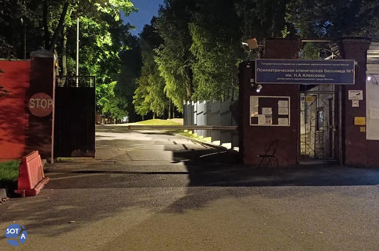 Градозащитницу задержали у памятника Кириллу и Мефодию после объявления голодовки в знак протеста против законопроекта об охране наследия. Волонтёры попытались передать вещи первой необходимости, но в больнице отказались принять их до понедельника.