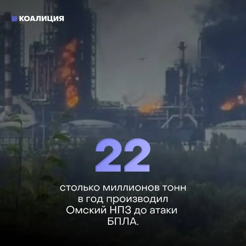 Беспилотники подожгли завод в Афипском: повреждены не менее 16 строений. За полгода по нефтяным объектам нанесено 142 удара, все 10 крупнейших НПЗ страны уже подвергались атакам.