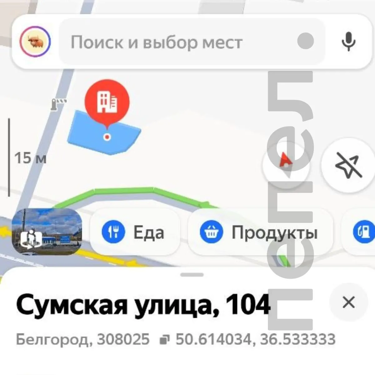 На фоне атак беспилотников на заправки в Белгородской области с сервиса карт исчезли все автозаправки сети «Газпром». Официальных комментариев пока нет.