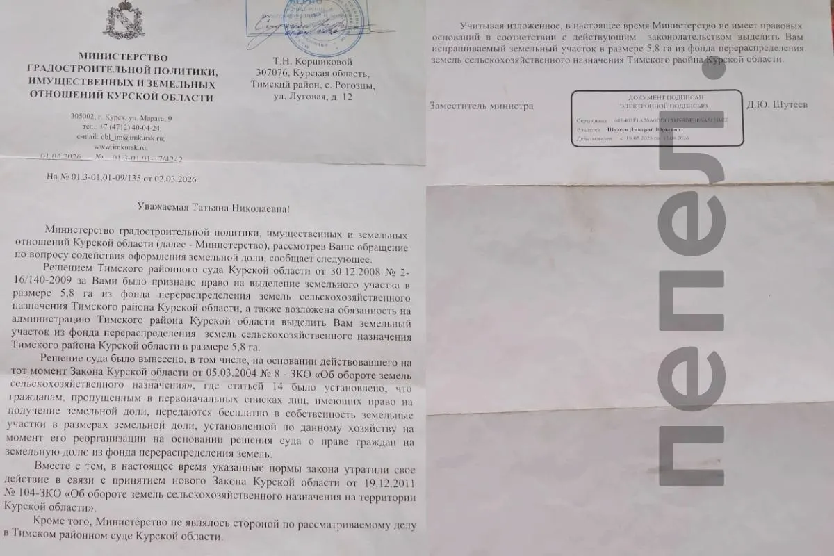 Инвалидке из села Быстрецы отказали в выделении участка и помощи с ремонтом: чиновники предложили продать землю и самостоятельно оплачивать восстановление дома, а рабочие потребовали дополнительные деньги.