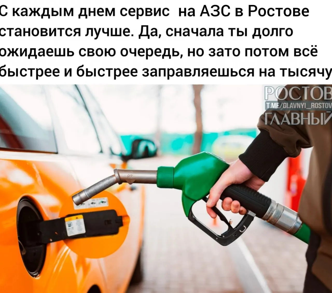 Президент подписал закон, разрешающий смешивать прямогонный бензин с другими компонентами для получения высокооктанового топлива. Документ также предусматривает включение акциза в стоимость такого бензина.