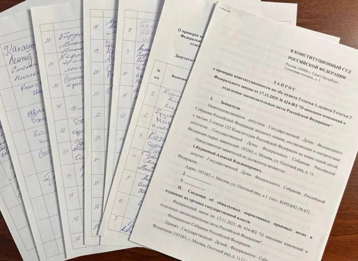 Инициатива депутата от Ульяновской области Алексея Куринного о проверке закона об обязательной отработке для студентов‑медиков собрала 73 подписи — для обращения в Конституционный суд требуется 90.