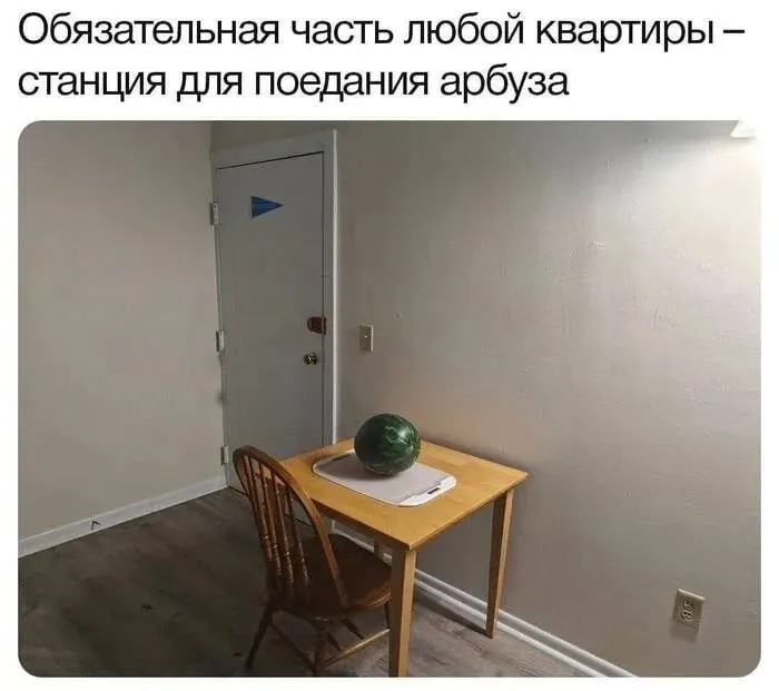За год арбузы в столице подорожали на четверть, дыни — почти на 4%; эксперт ожидает дальнейшего роста цен в рамках продовольственной инфляции.