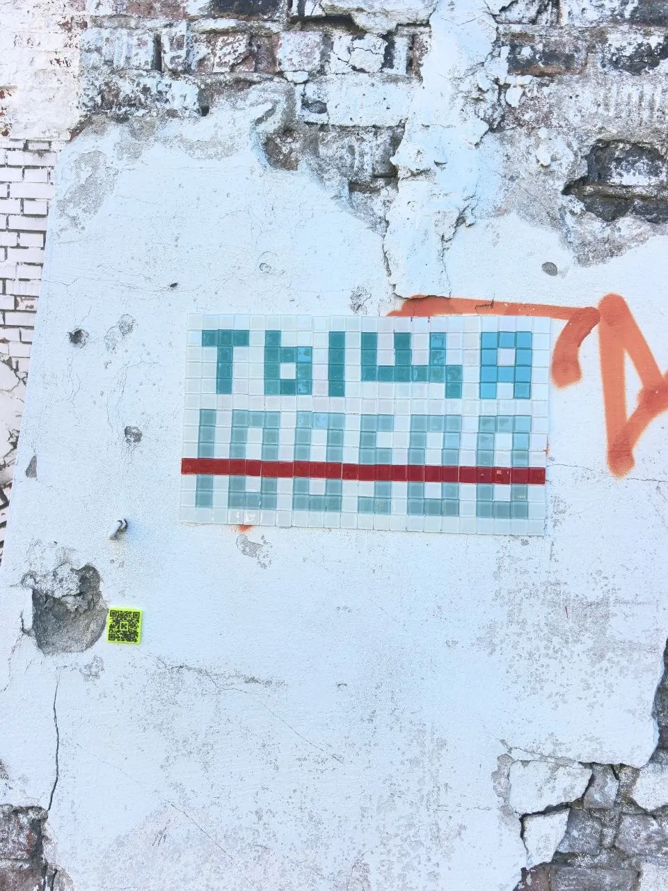 У основания Медведицкого моста в Ярославле появился рисунок «тысяча»: автор под псевдонимом «Жёлтый Кубик» напомнил, что город когда‑то был изображён на купюре.