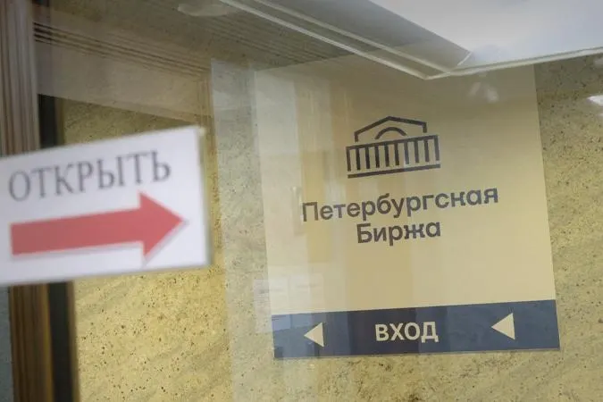 Биржа вводит ограничения для посредников: покупать топливо разрешат только для собственных нужд или для заранее указанных конечных получателей. Нарушения грозят блокировкой доступа к торгам.