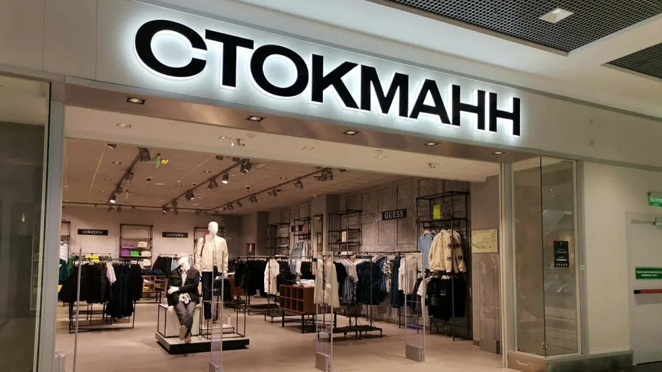Крупный ритейлер одежды и товаров для детей планирует сокращение около 18% торговых точек из‑за низкого спроса, роста расходов и перебоев с поставками.