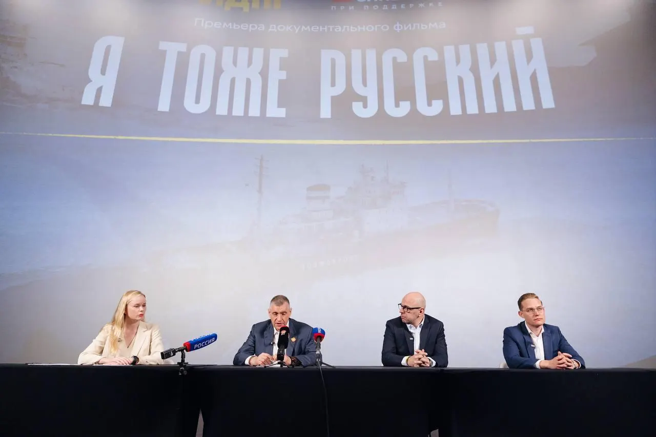 Новый фильм обсуждает демографическую проблему, роль культуры и национальную идентичность в будущем страны.
