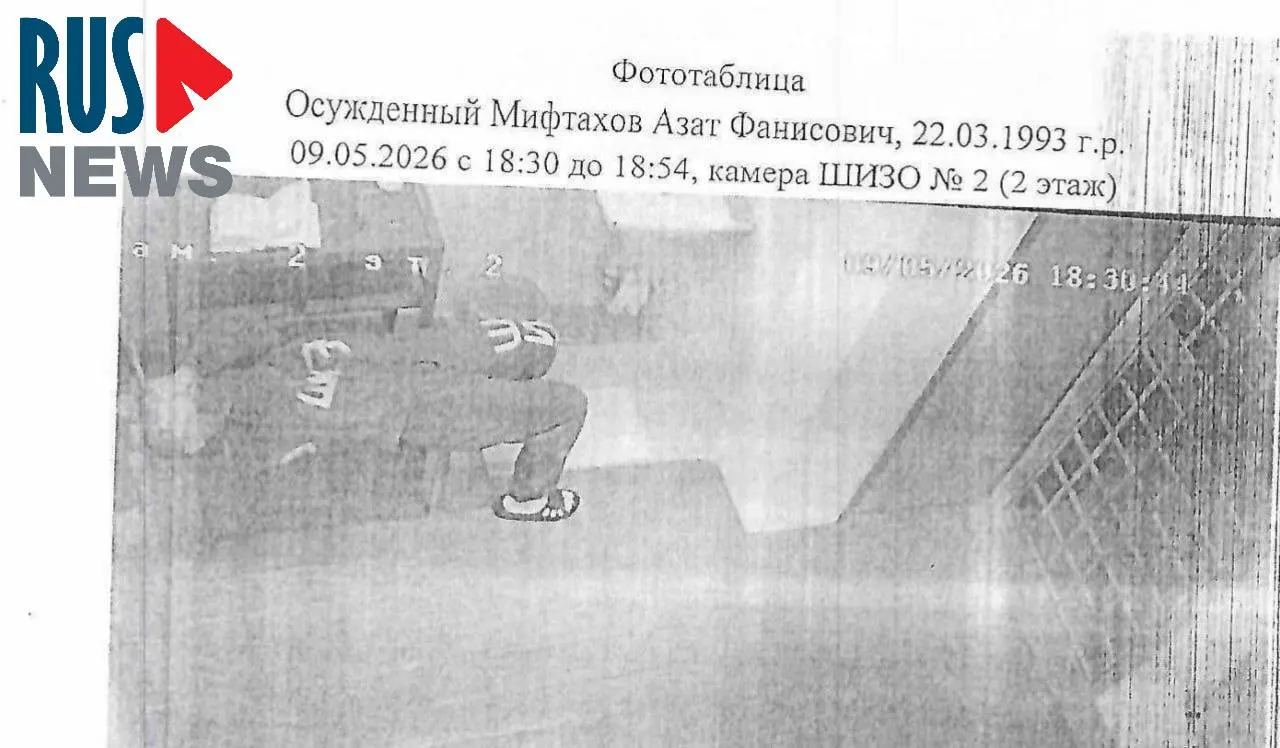 Жена Азата Мифтахова рассказала об отсутствии простых дней в колонии: муж назван «злостным нарушителем», ожидает перевода в строгий режим, а прогулки во дворе сопровождались ливнем и напряжённой ситуацией с персоналом.