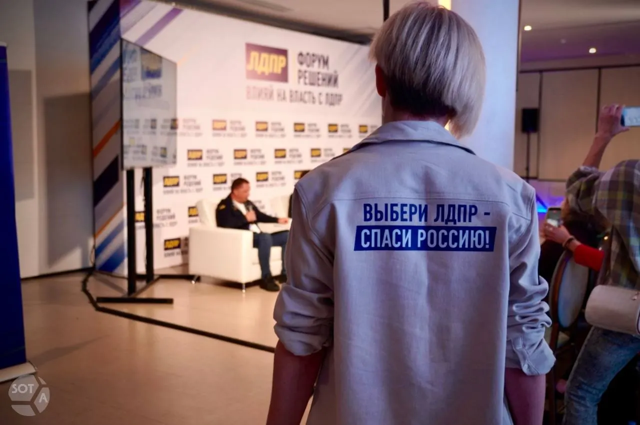 На форуме ЛДПР в Москве участники обсудили занятость ветеранов, безопасность и влияние беспилотников на инфраструктуру, а также вопросы ЖКХ и медицины.