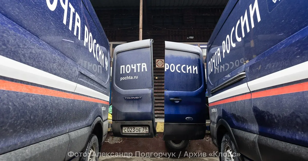 Минцифры планирует ввести государственный специальный тариф на почтовые услуги для многодетных семей, пенсионеров, инвалидов и участников Великой Отечественной войны и СВО; изменения могут вступить в силу с 1 марта 2027 года.