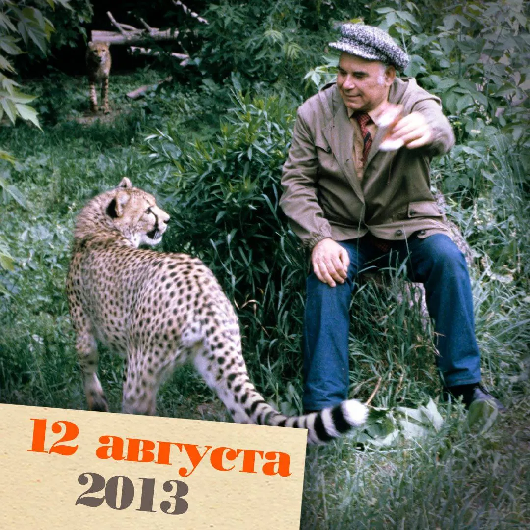 Ушёл из жизни известный журналист и фотограф природы Василий Песков; он прославился своими работами о мире животных и активной природоохранной деятельностью.