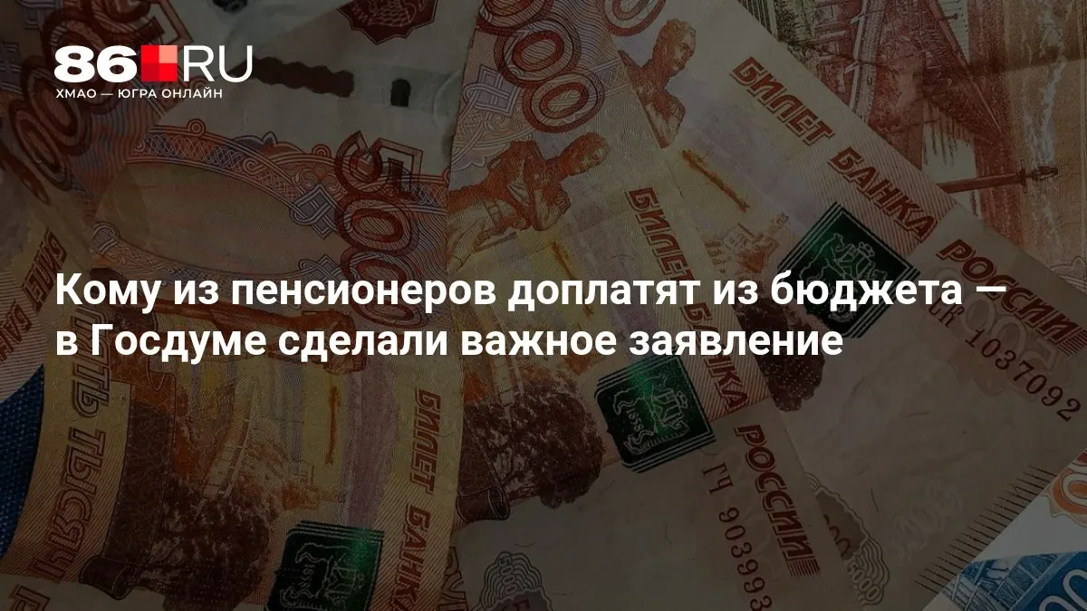 Доплаты будут выплачиваться даже тем, кто никогда не работал.