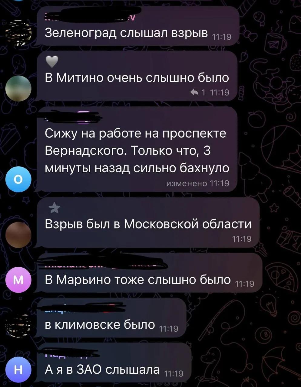 Свидетели в нескольких районах сообщили о громком звуке около 11:15–11:25; официальная информация пока отсутствует.