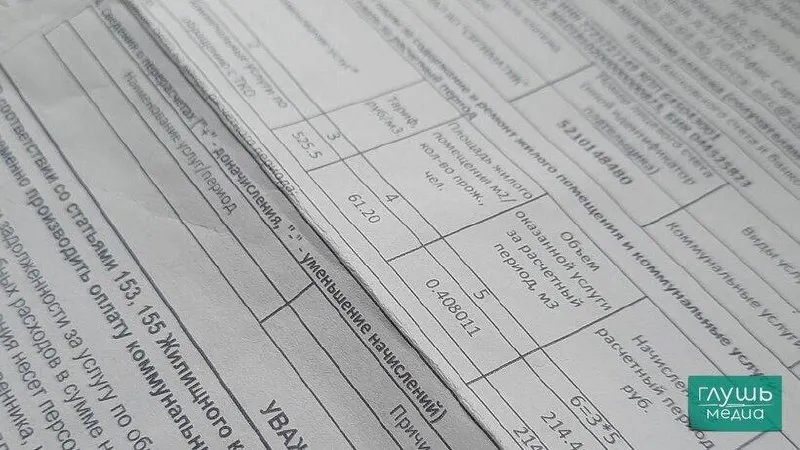 Депутаты предложили не отключать коммунальные услуги за долги без судебного решения; после вынесения решения должнику направляют уведомление с размером долга и сроками погашения или рассрочки.