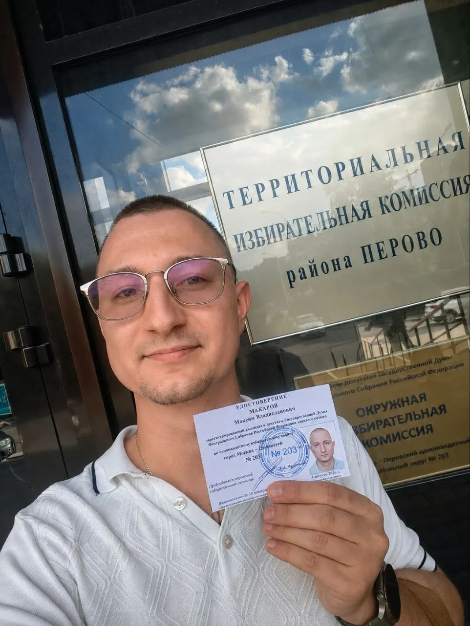 Перед запланированной встречей с избирателями у метро Некрасовка Макаров сообщил, что задержан в Москве для написания объяснительной и получения предостережения; его доставили в автозак.