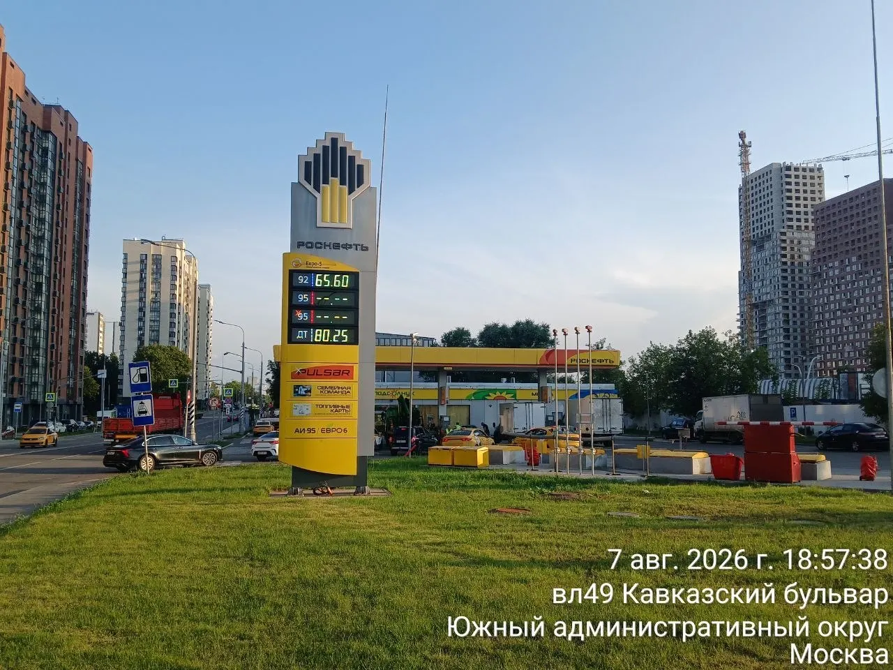 В Москве и области продолжается дефицит бензина АИ-95: очереди на заправках, цены достигают 120 руб. за литр, регионы сообщают о перебоях.