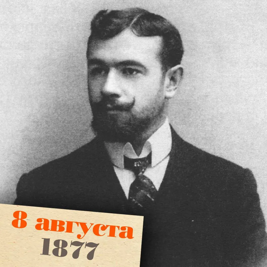 Портрет Александра Ханжонкова — пионера отечественного кино, чья биография охватывает путь от казачьего юнкера до лидера первых фильмов.
