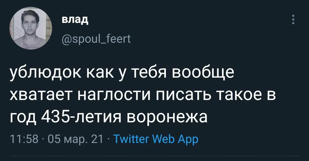Во Воронежской области во второй раз за год ожидается повышение тарифов на услуги ЖКХ с октября; региональные цифры по видам услуг и росту.