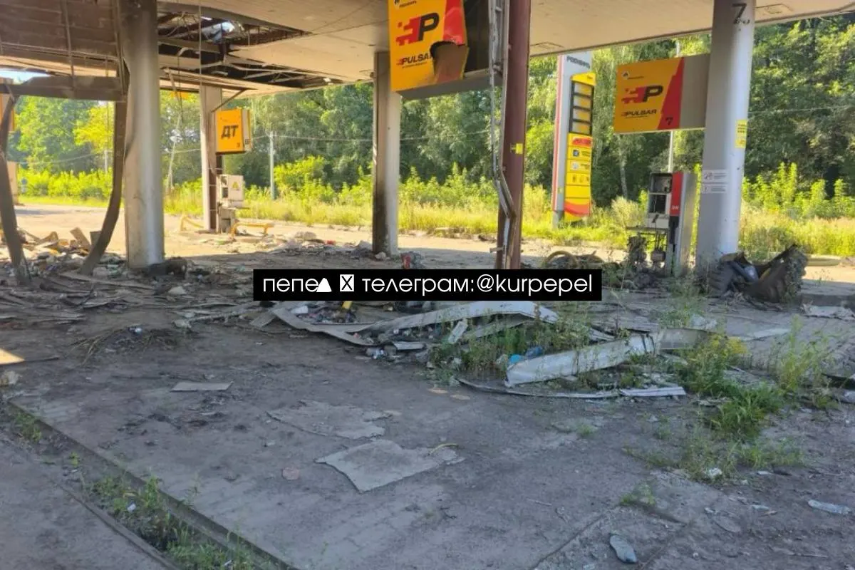 АЗС в Коренево пострадала после атаки беспилотников; в регионе публикуются детали инцидента.