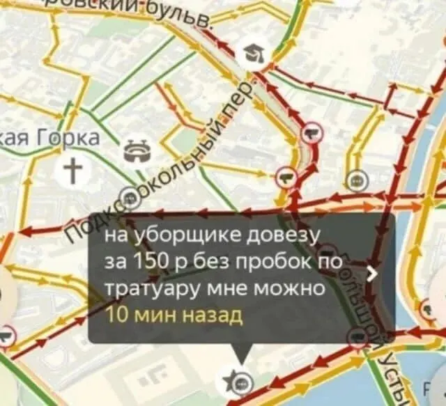 По словам мэра Москвы Сергея Собянина, за годы были реализованы крупные транспортные решения: запущены БКЛ и МЦК, построено около 260 станций наземного и подземного метро, что снизило нагрузку на центр.