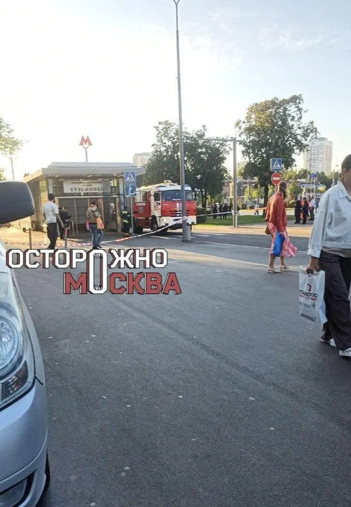 Станция временно закрыта, досмотр проводится, движение поездов ограничено на участке.