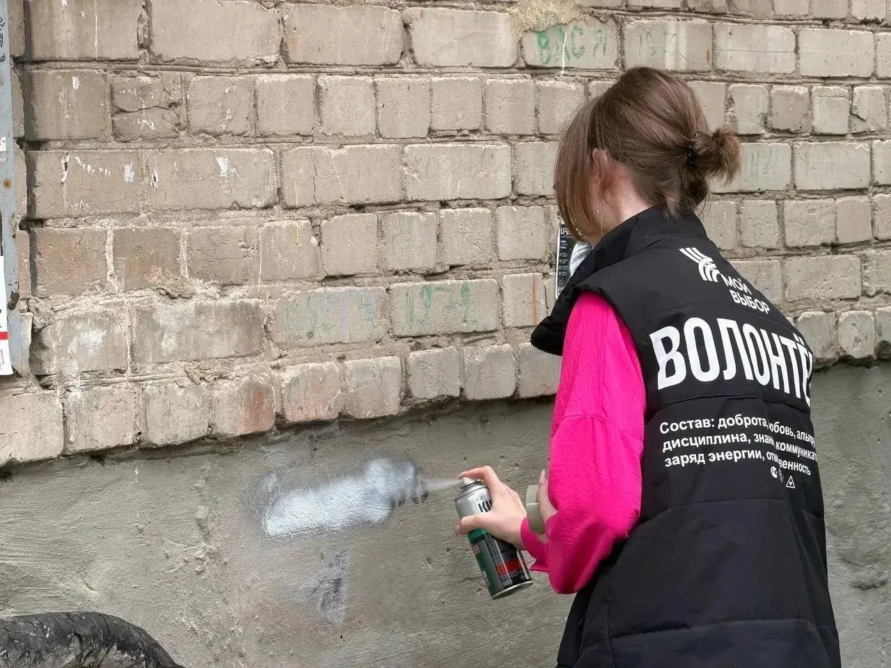 Акция по удалению рекламы наркотиков прошла при участии волонтёров и сотрудников правоохранительных органов в городе.