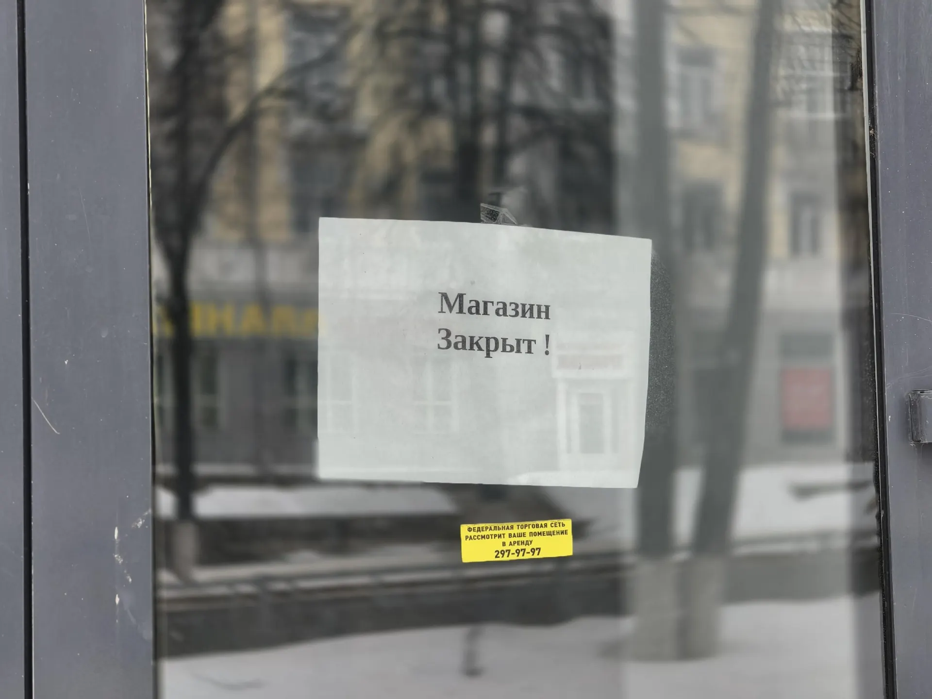 Локальный магазин одежды Old Baby Vintage объявил о закрытии после конфликта на работе, связанного с увольнением сотрудницы, что вызвало резонанс в регионе.