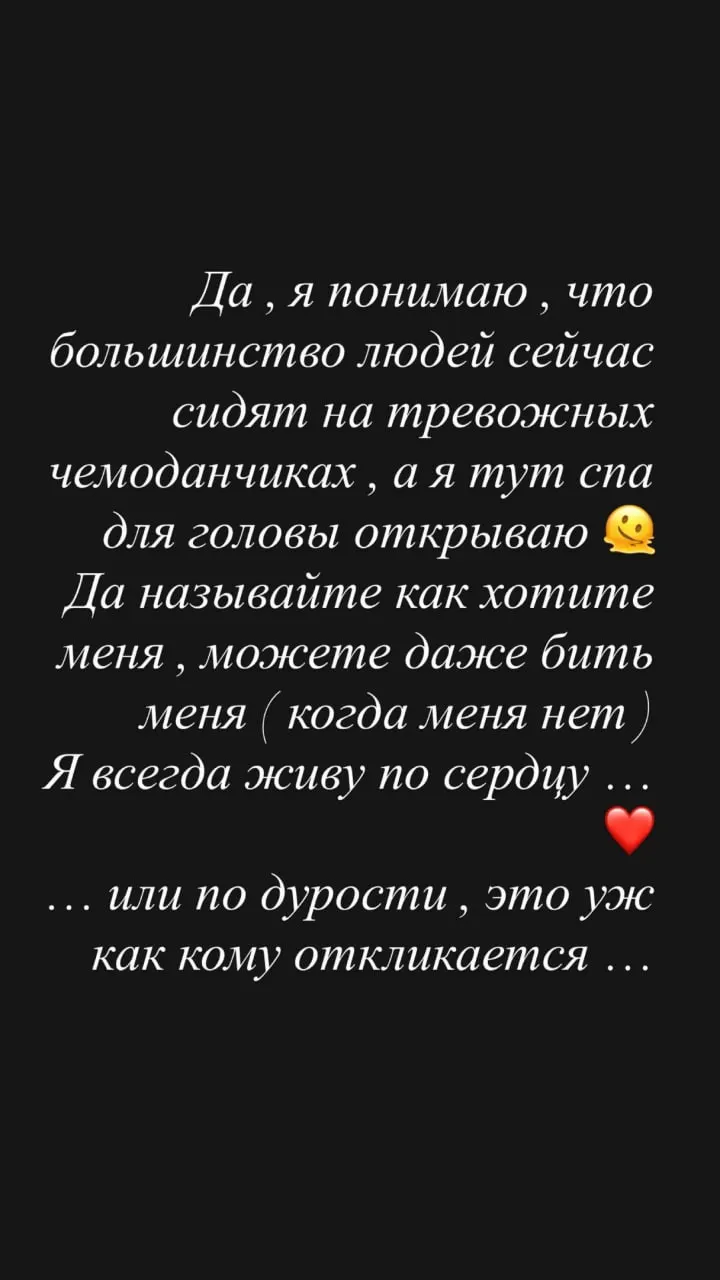 Илана Дылдина заявила о запуске салона красоты в элитном районе под Москвой, но подписчики резко отреагировали. Она ответила критикам и призвала сохранять уважение в обсуждениях.
