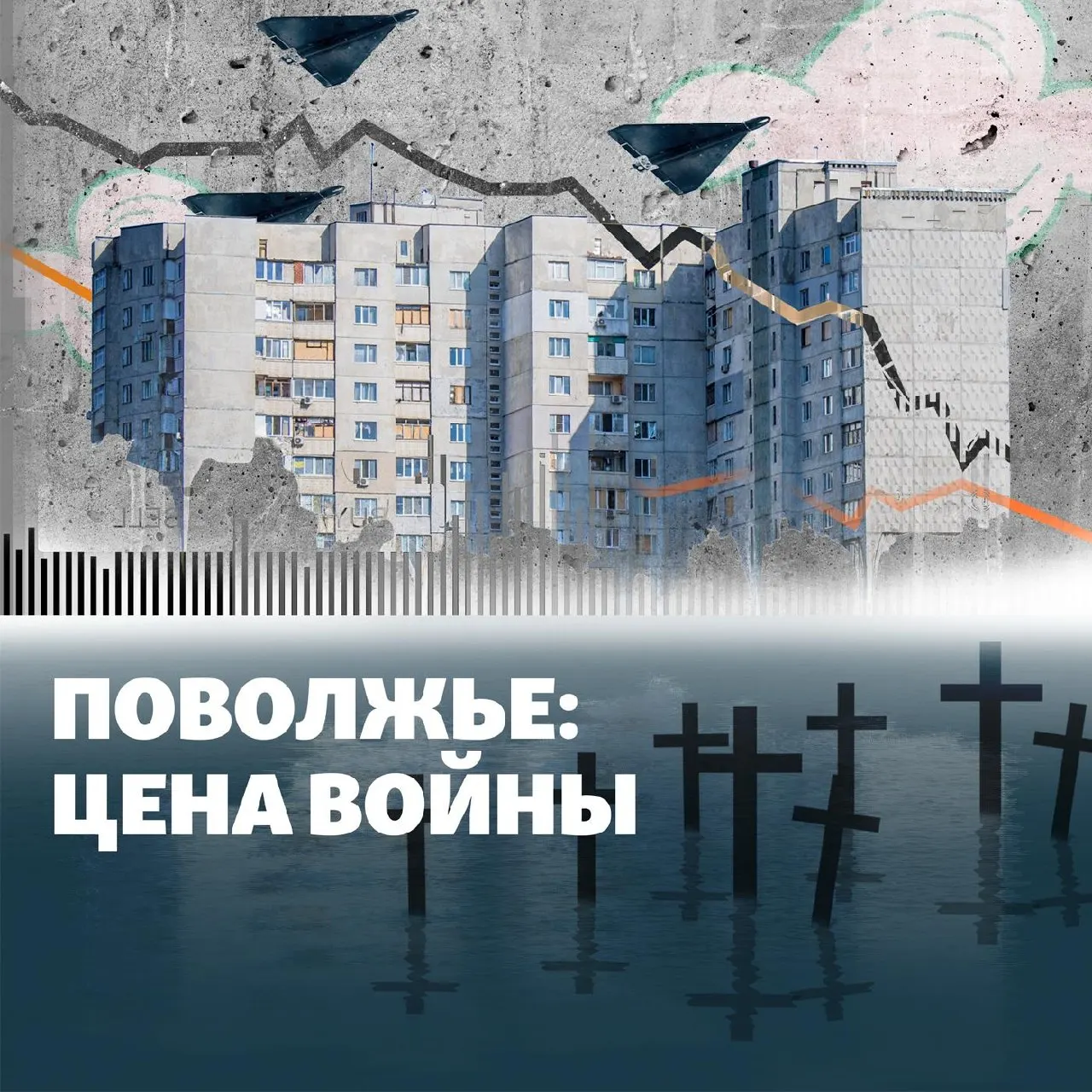 Остановка НПЗ в Кстово, удары дронов по регионам Башкортостана и Энгельса, похищения в Пензе и другие инциденты в регионе.