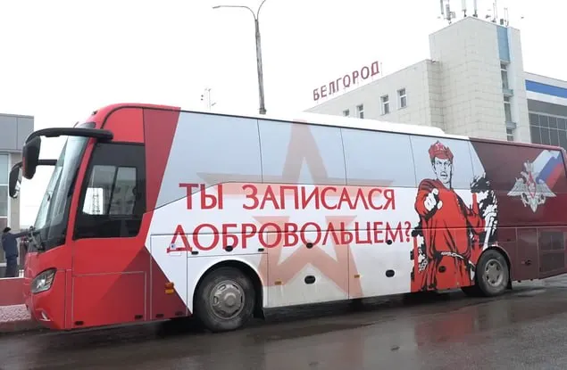 Раскрыты механизмы тайной вербовки, региональные квоты и роль местной администрации в Белгородской области.