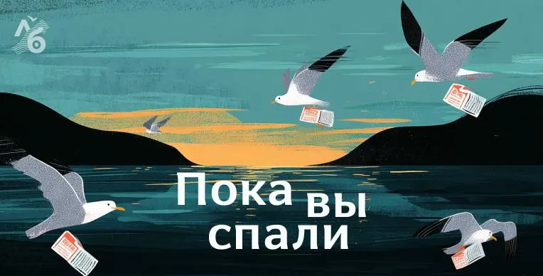 Крупные события: удар беспилотников по автобусу в Подмосковье, перебои с электроснабжением на Сахалине и дополнительные инциденты в Центральном федеральном округе.