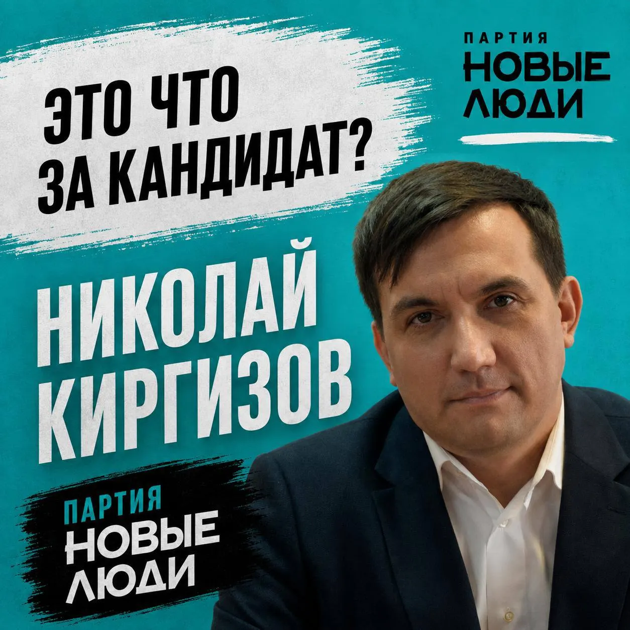 Москва‑основной кандидат с чувашскими корнями выдвигается в Чебоксарский округ. Раскрыты биография, доходы, имущество и финансирование кампании.