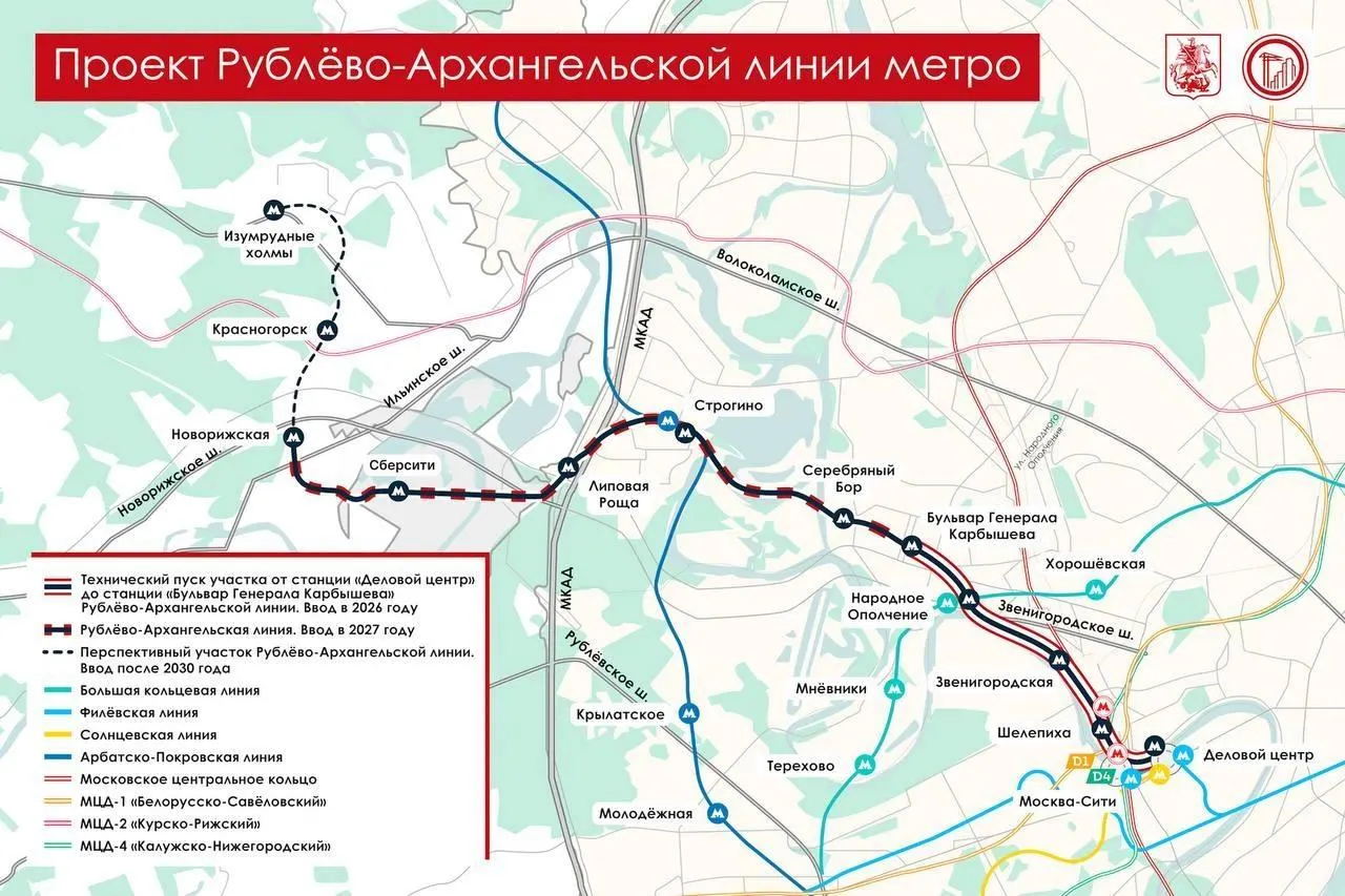На карте отмечено появление новой линии; мэр Москвы анонсирует открытие участков к Дню города, который пройдет 5–6 сентября.