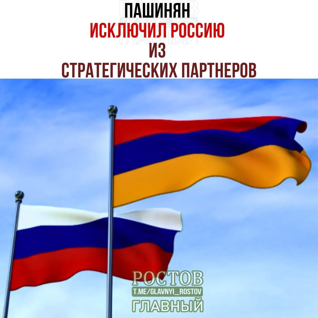 Пашинян сообщил, что Москва перестала быть стратегическим партнером Армении в рамках плана правительства на 2026–2031 годы. По его словам, причиной стало якобы невыполнение Россией обязательств перед Арменией по ОДКБ в 2022 году.