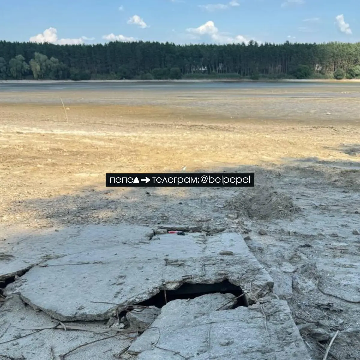 После разрушения плотины Белгородского водохранилища дно водохранилища обнажилось, начинается бесконтрольный сброс воды, что привело к обмелению и подтоплениям нижележащих частей реки.