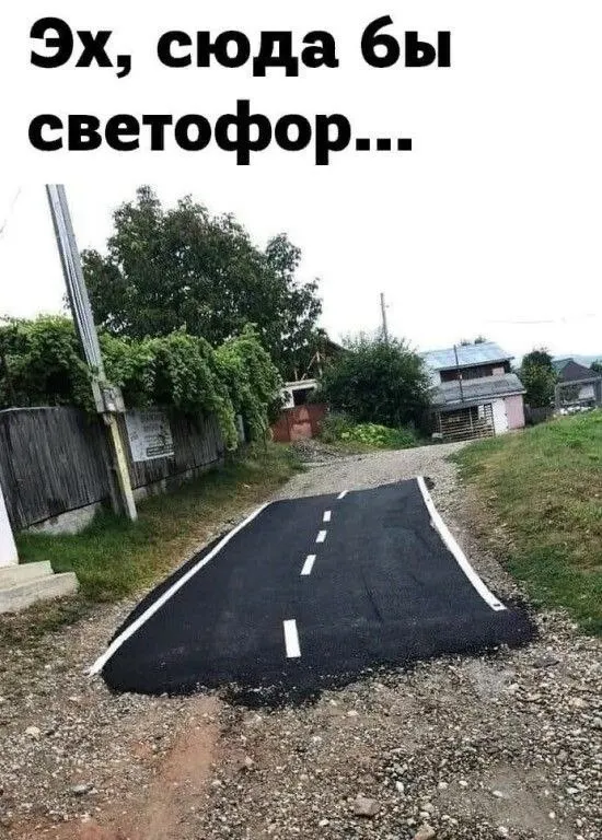 В новом рейтинге качества дорог Омская область заняла 60-е место: нормативам соответствует 47% дорог, плотность трасс с твёрдым покрытием — 101 км на 1000 км². Новосибирская область — на 50-м, Москва — на 1-м месте.