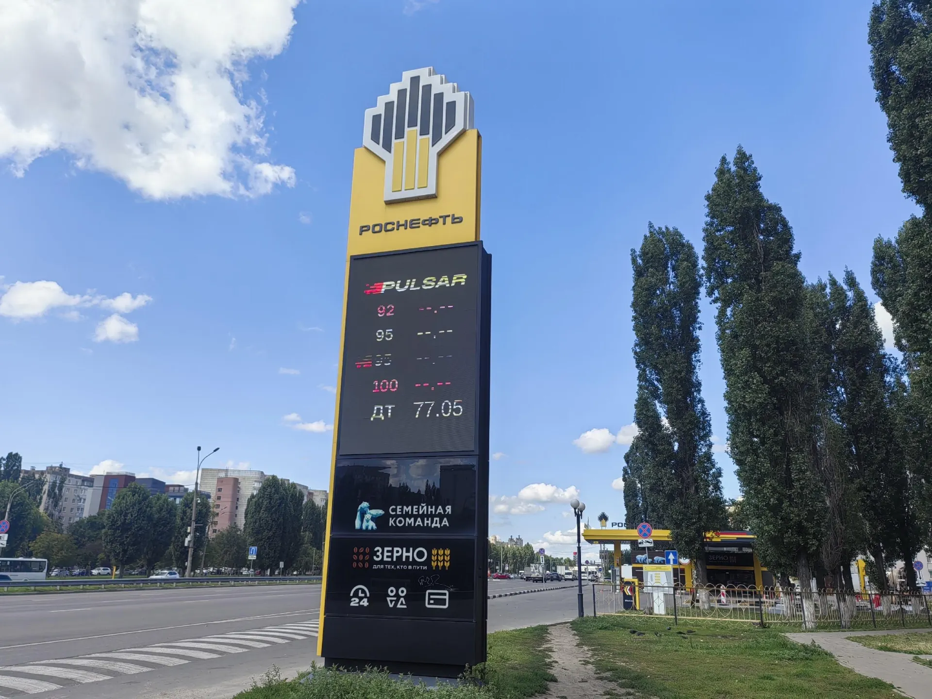 Ситуация с поставками топлива остаётся напряжённой: власти сообщают о дефиците на значимой части заправок региона и продолжающейся сложной обстановке.