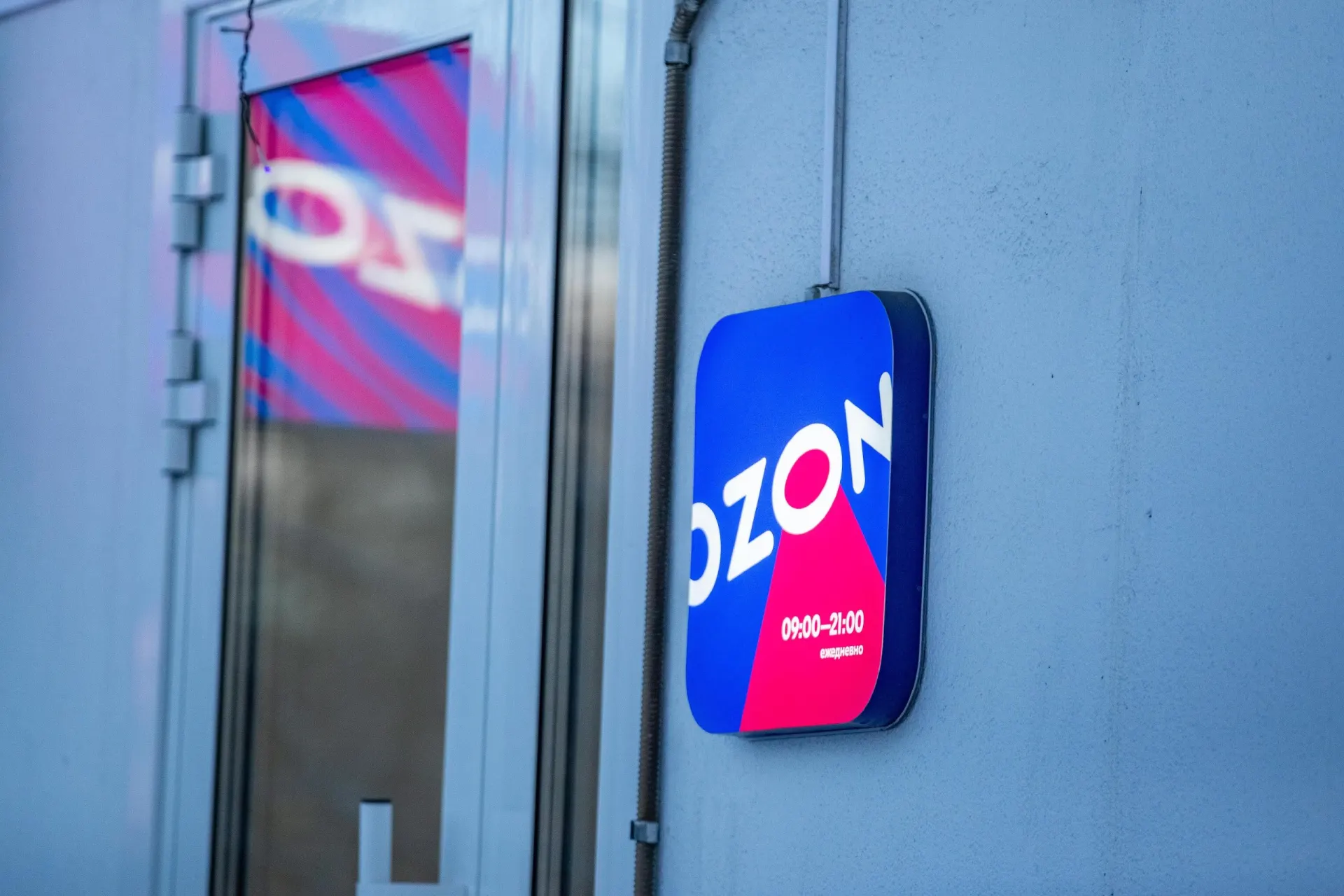 Сразу четыре склада Ozon пострадали в разных регионах; на отдельных объектах произошли пожары и есть влияние на товары и заказы.