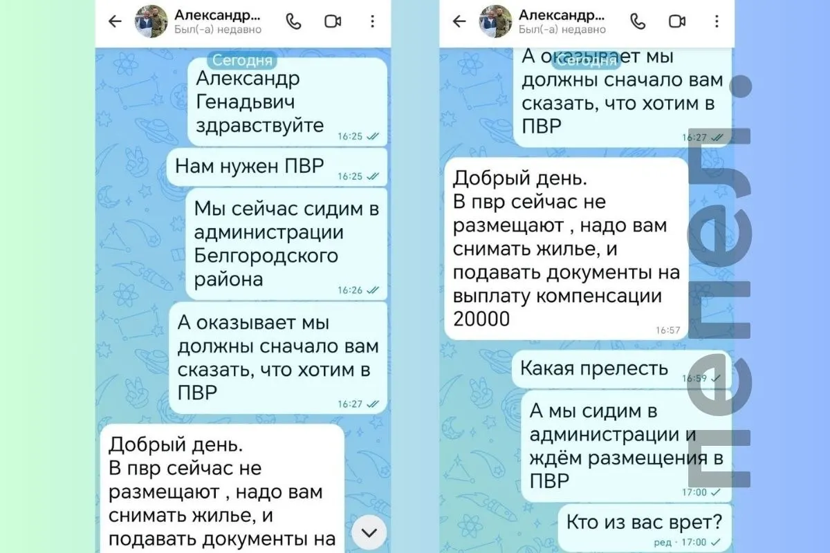 Жители села Отрадное рассказали, как их дом сгорел во время атаки дронов и как они пытались найти место в пункте временного размещения, столкнувшись с бюрократическими препятствиями и отказами властей.