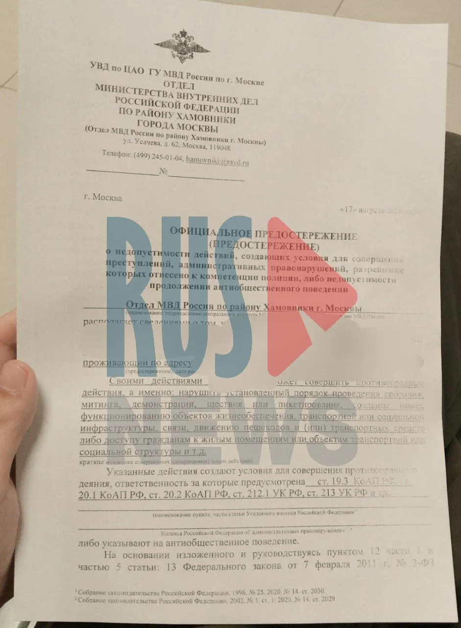 В отделе полиции у здания Верховного суда задержанным вручали официальные предупреждения и проводили профилактические беседы. Полиция предупреждает о запретах на митинги и перекрытие дорог, пока протоколы не составляются.