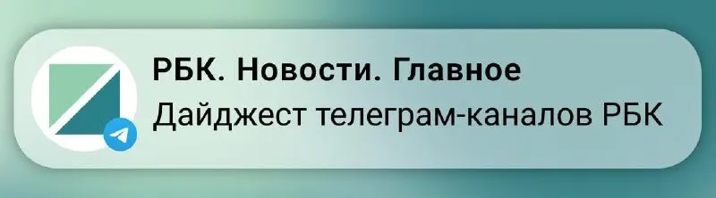 Подборка материалов за неделю: экономика, жильё, культура, общество и другие темы.