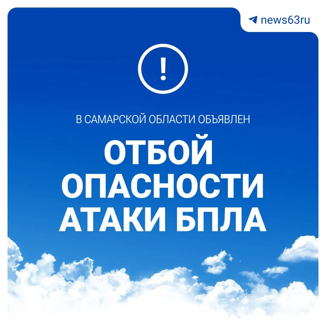 Ограничения на полёты в аэропорту Курумоч сняты.