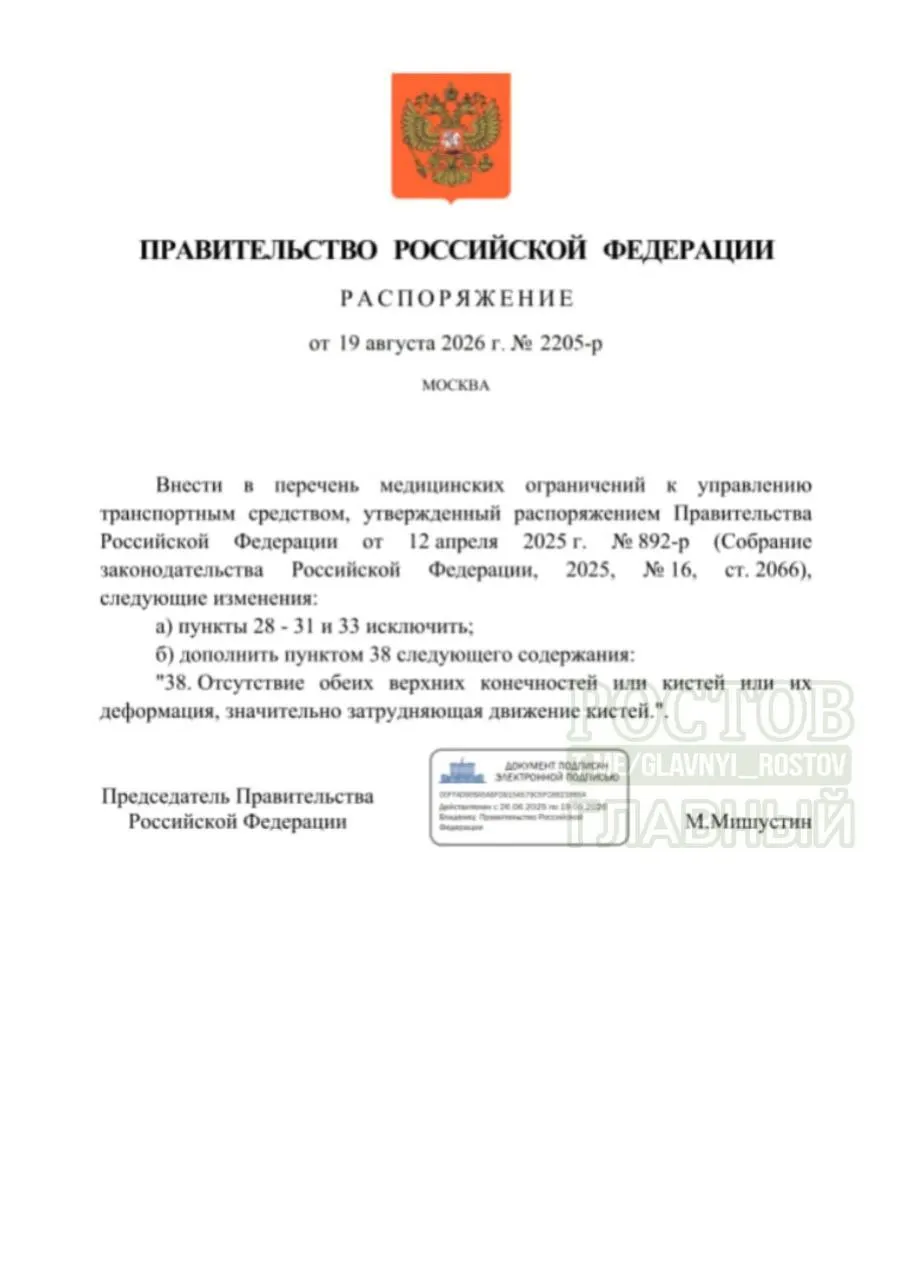Новые правила уточняют противопоказания и позволяют безопасно управлять транспортом людям с инвалидностью при соблюдении требований безопасности.