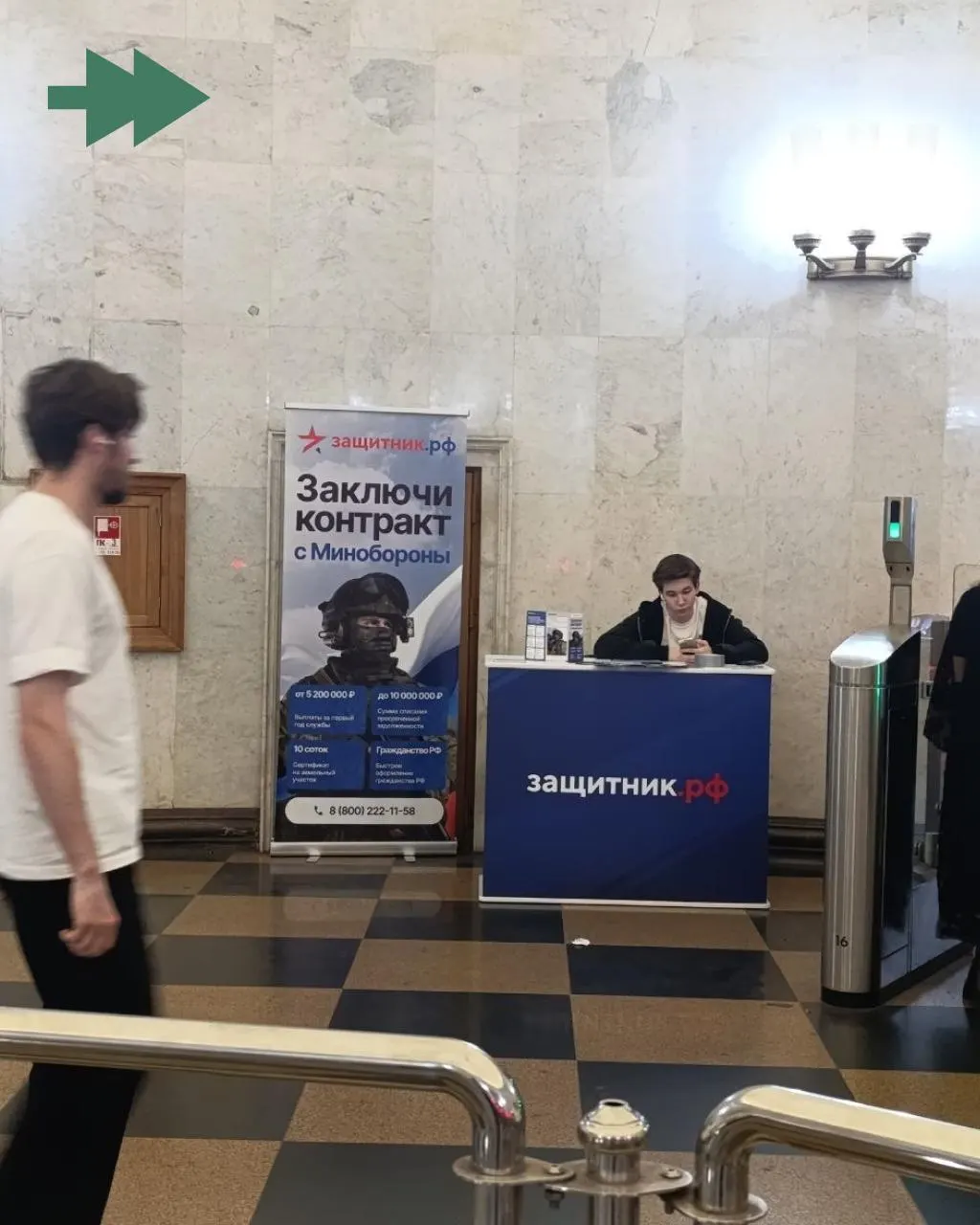 На станции метро Новослободская в Москве размещена стойка с предложениями подписать контракт на военную службу. Аналогичный пункт ранее зафиксировали в Новосибирске.