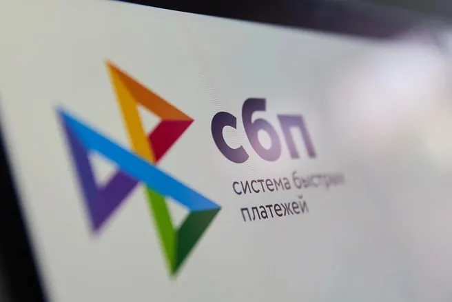 С 1 сентября Росфинмониторинг будет получать данные о платежах через Мир, СБП и единый QR‑код; закон подписан в декабре 2025 года.