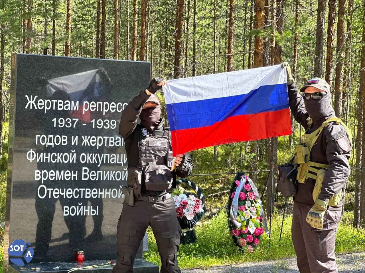 5 августа в урочище Сандармох прошли памятные мероприятия в память жертв сталинских репрессий; участие приняли родственники, историки, активисты и дипломаты.