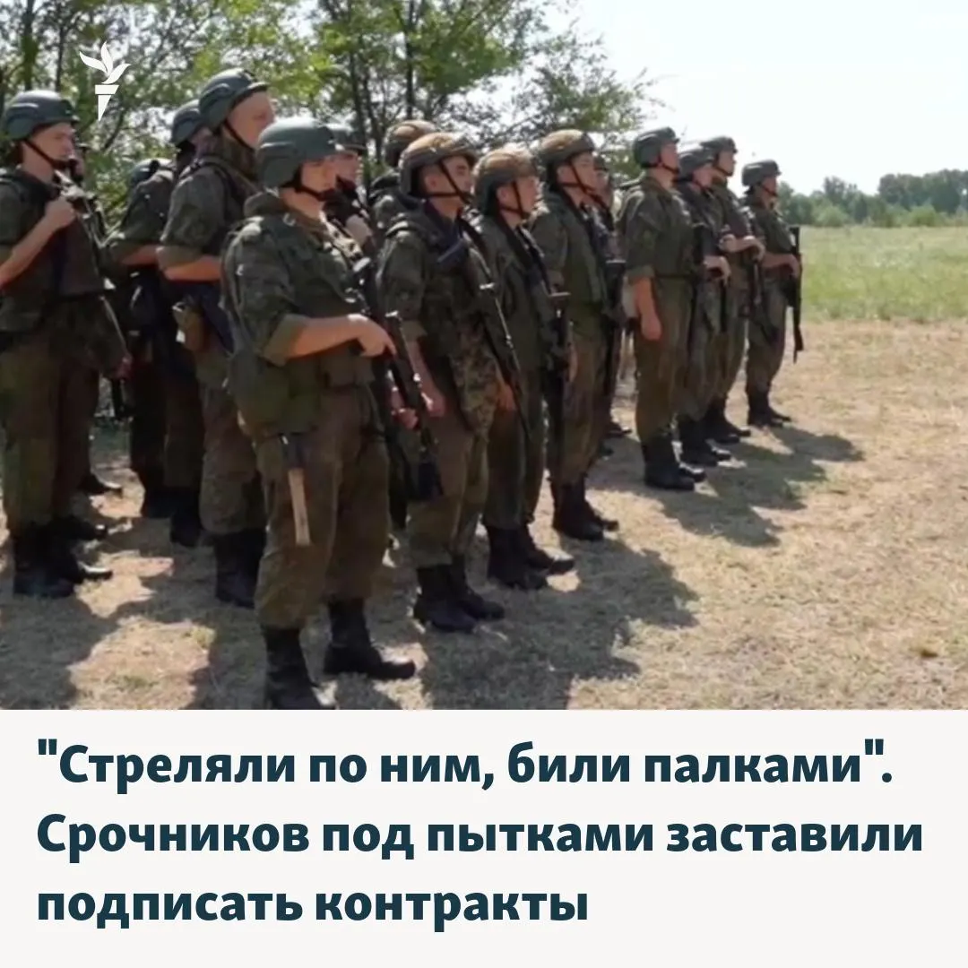 Не менее 13 срочников, переведённых из подмосковной части в Курск, якобы были вынуждены подписать контракты с Минобороны под давлением и жестоким обращением, утверждают правозащитники.